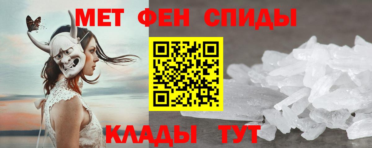 АМФ VHQ Туймазы