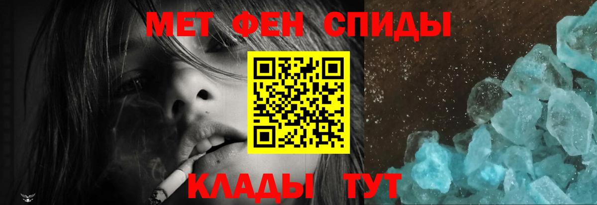 АМФЕТАМИН  Вход с VPN  Туймазы  Амфетамин 97%  Амфетамин 