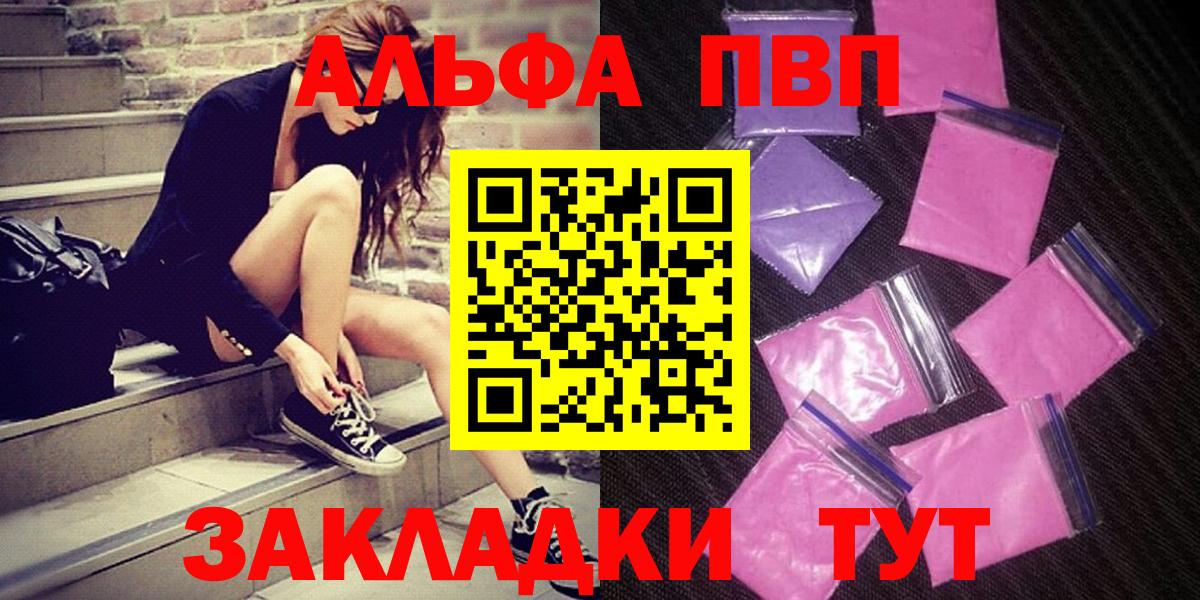A PVP СК КРИС Туймазы
