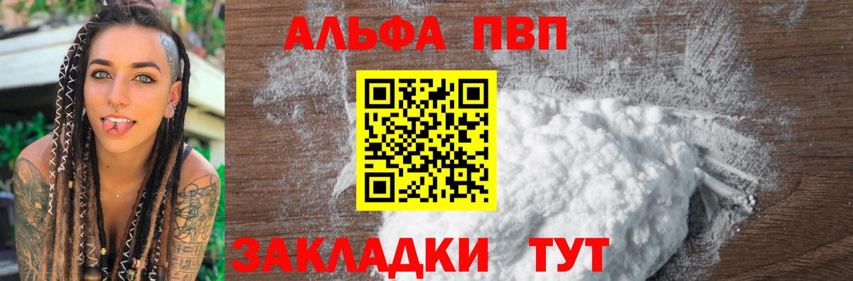 Меф МЯУ МЯУ  Вход с VPN  Бошки Шишки  Туймазы  МЕФ  
