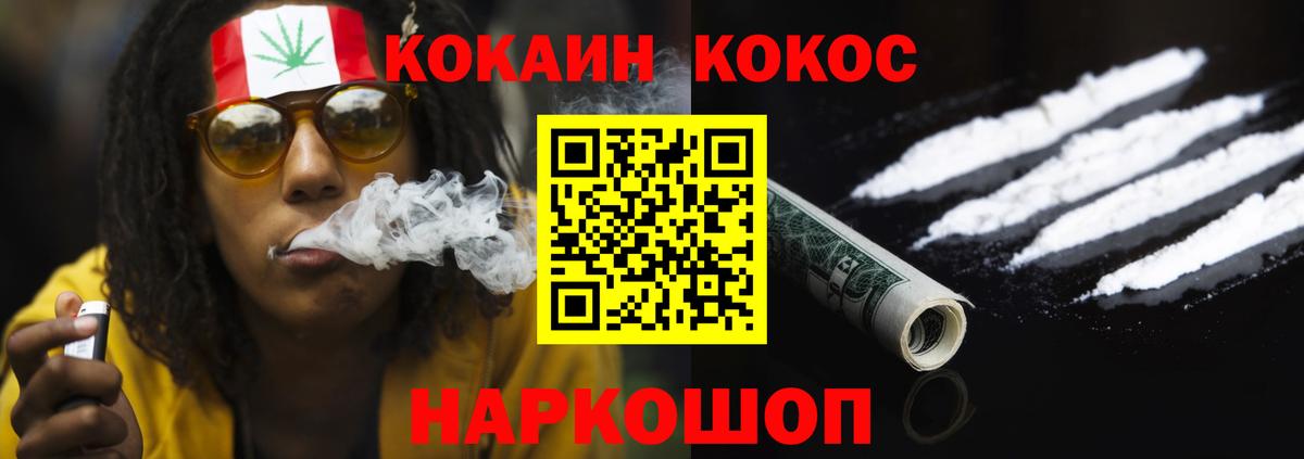 Cocaine Колумбийский Туймазы