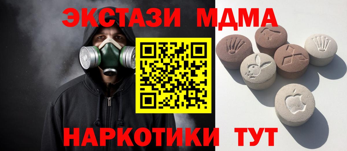 Экстази DUBAI Туймазы