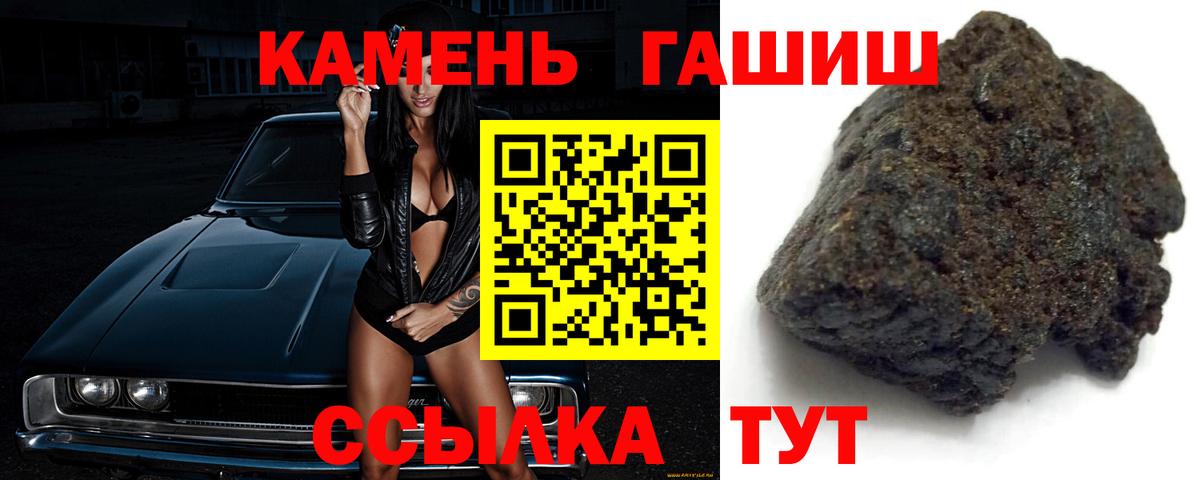 Гашиш hashish Туймазы