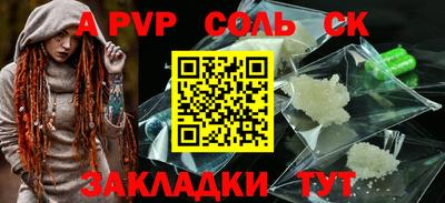 ешки Ливны