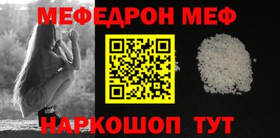 ешки Ливны