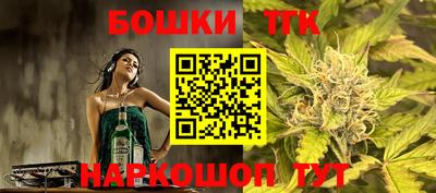 ешки Ливны