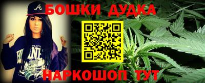 ешки Ливны