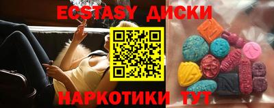 ГАЛЛЮЦИНОГЕННЫЕ ГРИБЫ Ликино-Дулёво