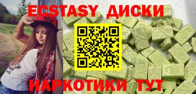 ГАЛЛЮЦИНОГЕННЫЕ ГРИБЫ Ликино-Дулёво