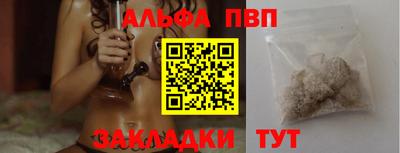 ешки Ливны