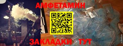 ешки Ливны