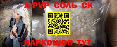 ешки Ливны