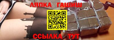 стаф Лесосибирск