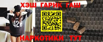ГАЛЛЮЦИНОГЕННЫЕ ГРИБЫ Ликино-Дулёво