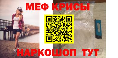 стаф Лесосибирск