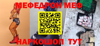 ешки Ливны