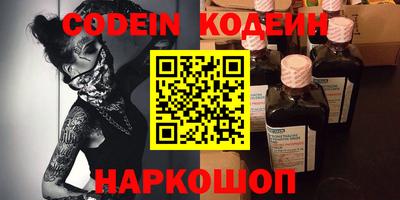 стаф Лесосибирск