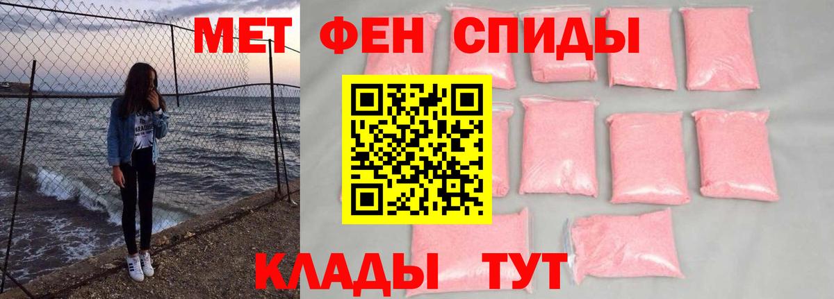 Первитин витя Туймазы