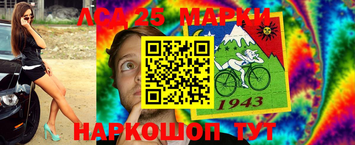 Марки 25I-NBOMe 1,8мг  Марки 25I-NBOMe 1,8мг  Марки 25I-NBOMe  Вход с VPN  Туймазы 
