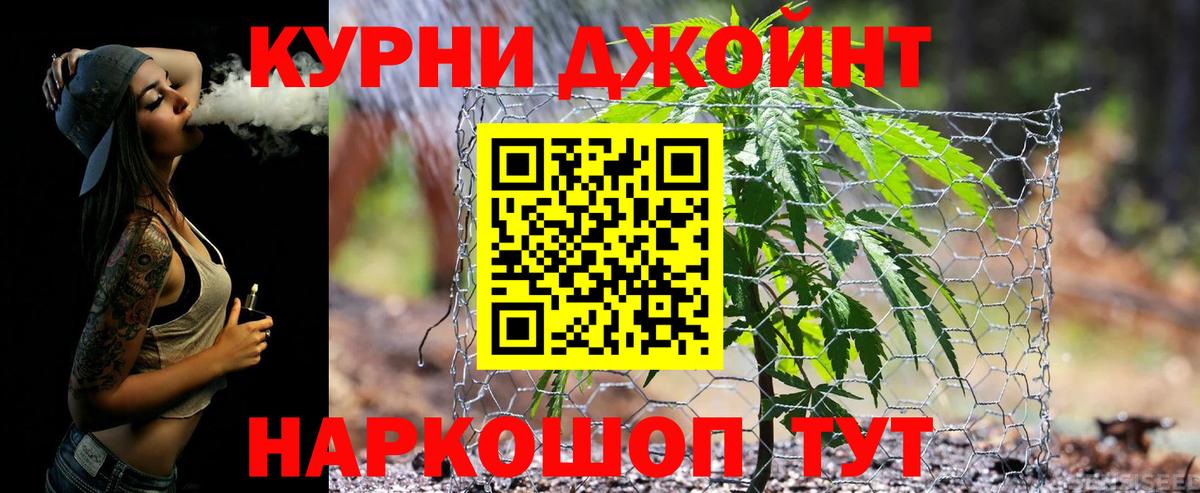 Туймазы  Марихуана Bruce Banner  Вход с VPN  Бошки марихуана гибрид  МАРИХУАНА THC 21%  Канабис Bruce Banner 